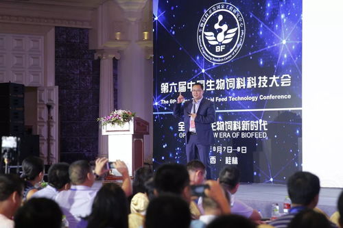 神爽助力第六届中国生物饲料科技大会,全面开启生物饲料新时代