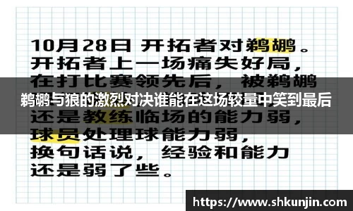 伟德国际1946